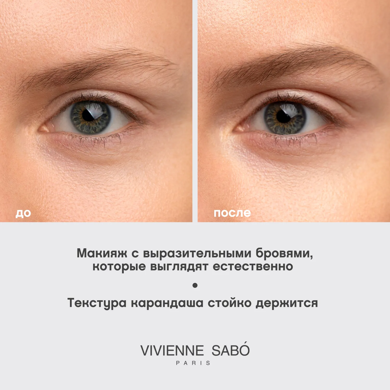 Coup de genie Карандаш для бровей