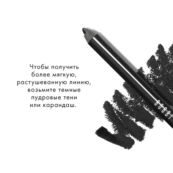 Long-Wear Cream Shadow Stick Устойчивые тени для век в карандаше