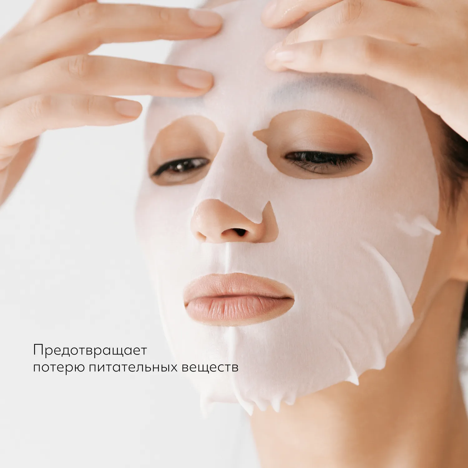 Mascure Маска лифтинг с церамидами NP для ослабленной и сухой кожи