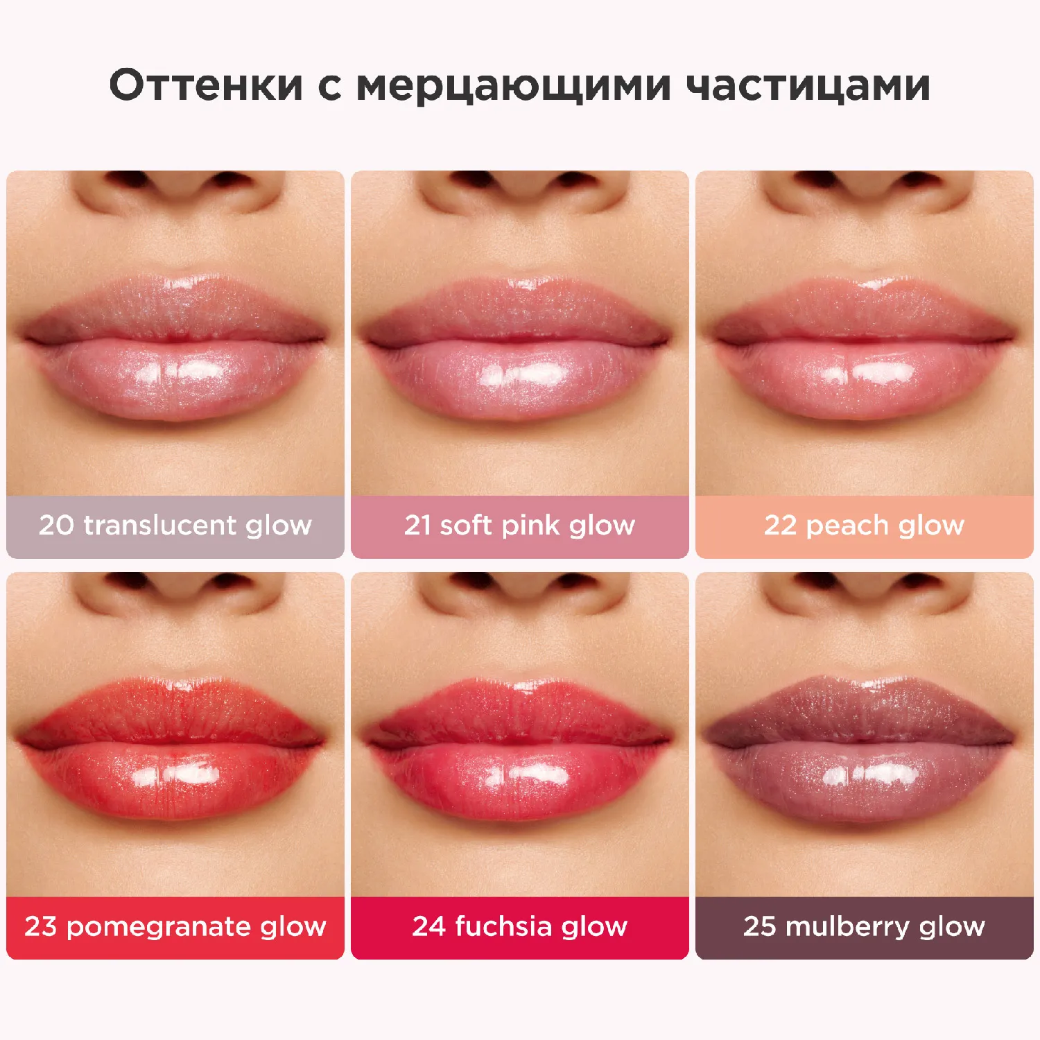 CLARINS LIP PERFECTOR Блеск для Губ Тон 23 12мл