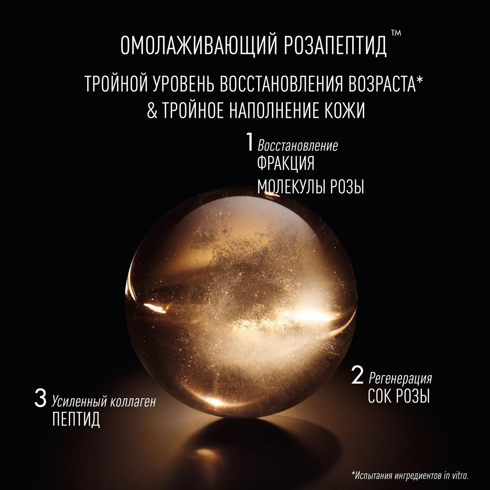 Dior Prestige Le Concentre Yeux Интенсивный крем для кожи вокруг глаз