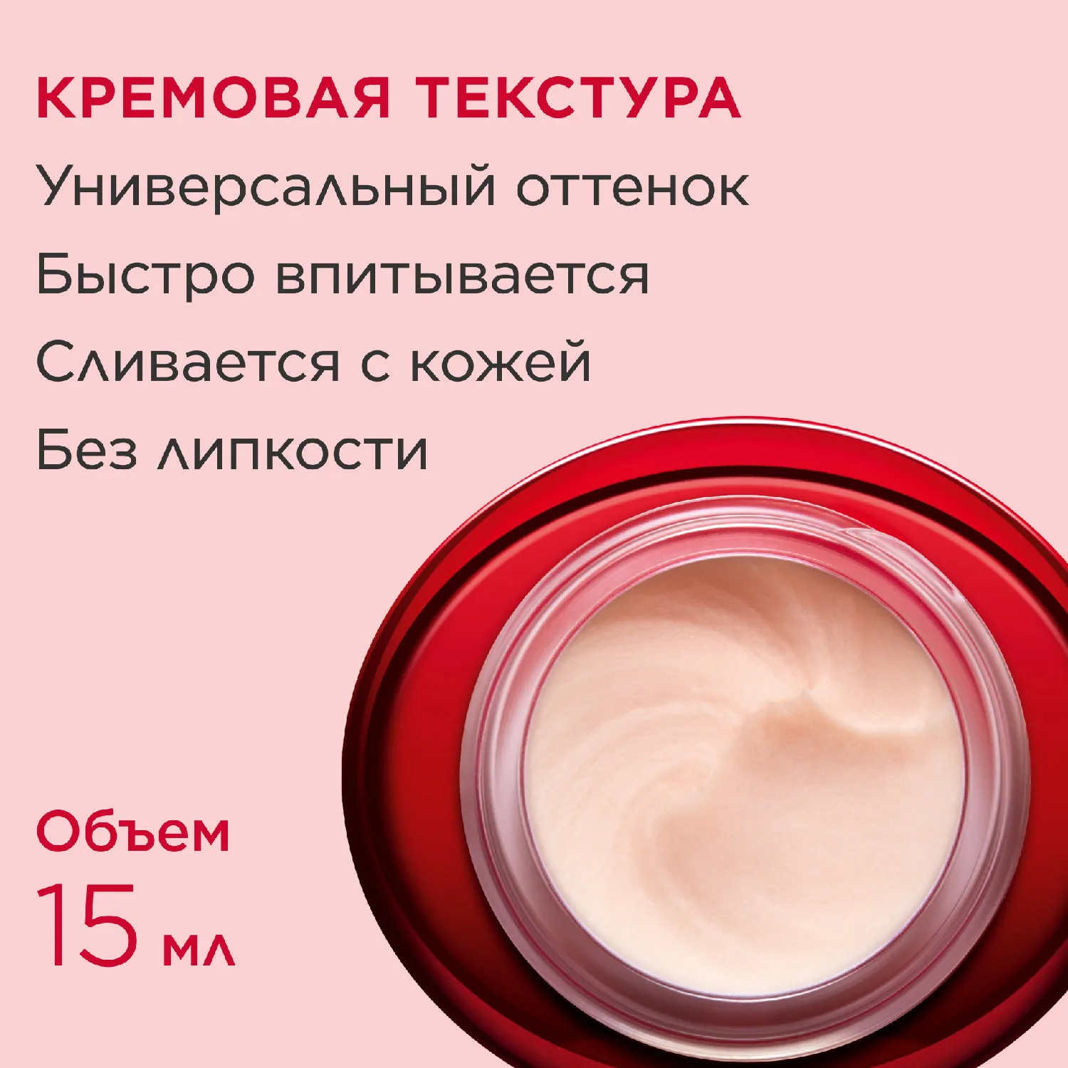 Instant Smooth Матирующая база под макияж, маскирующая морщины