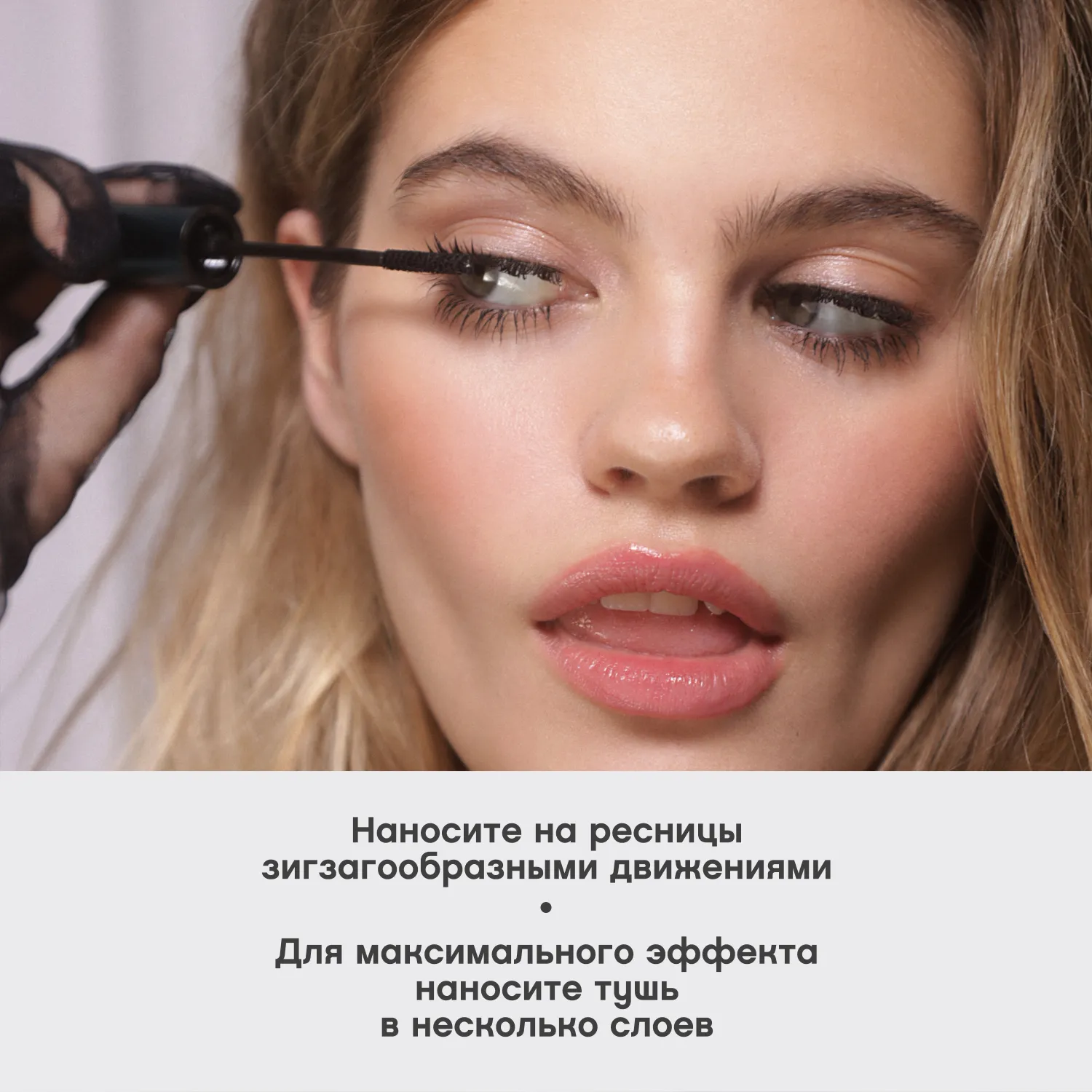 Femme fatale ultra slim brush Тушь объемная с ультратонкой кистью