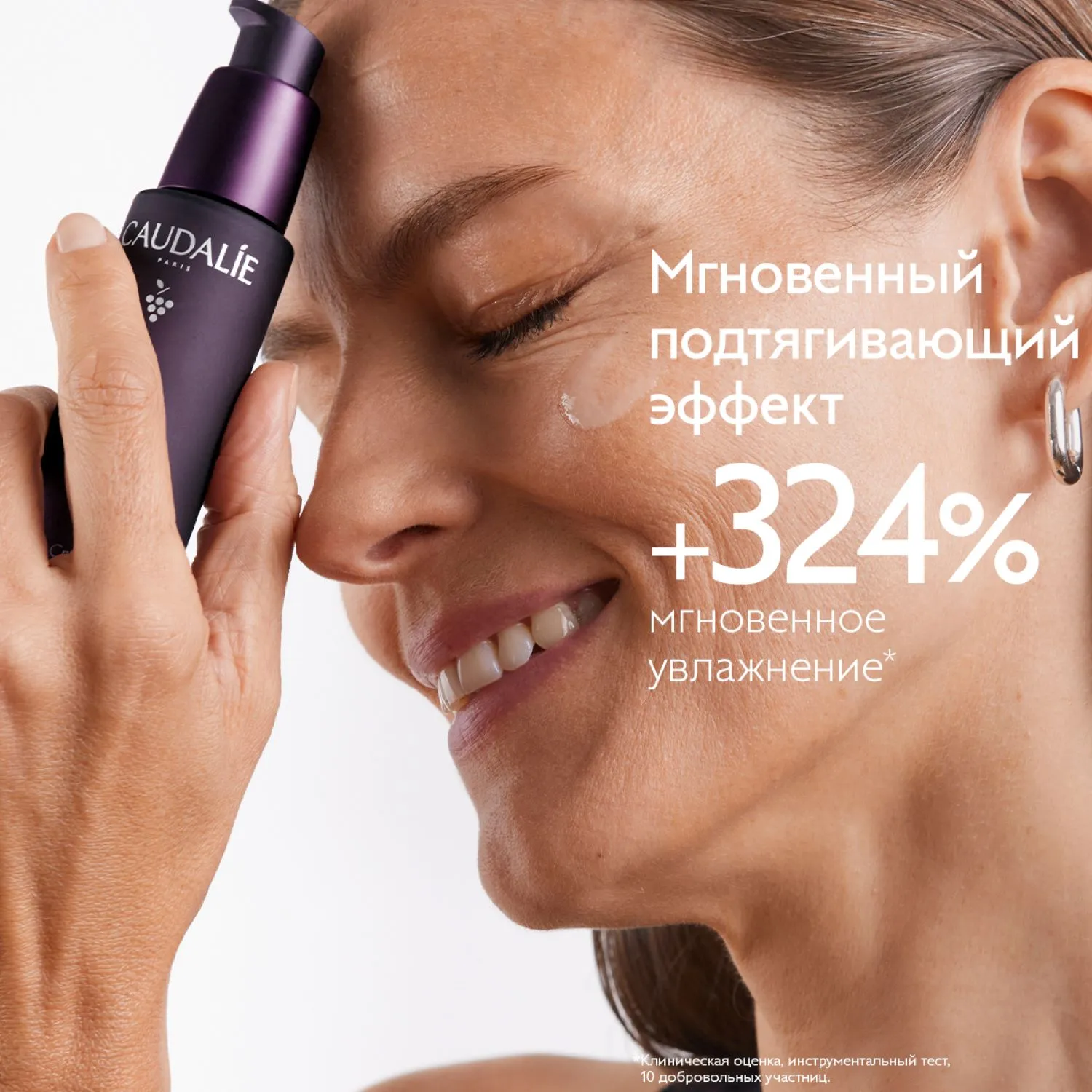 PREMIER CRU Омолаживающая сыворотка