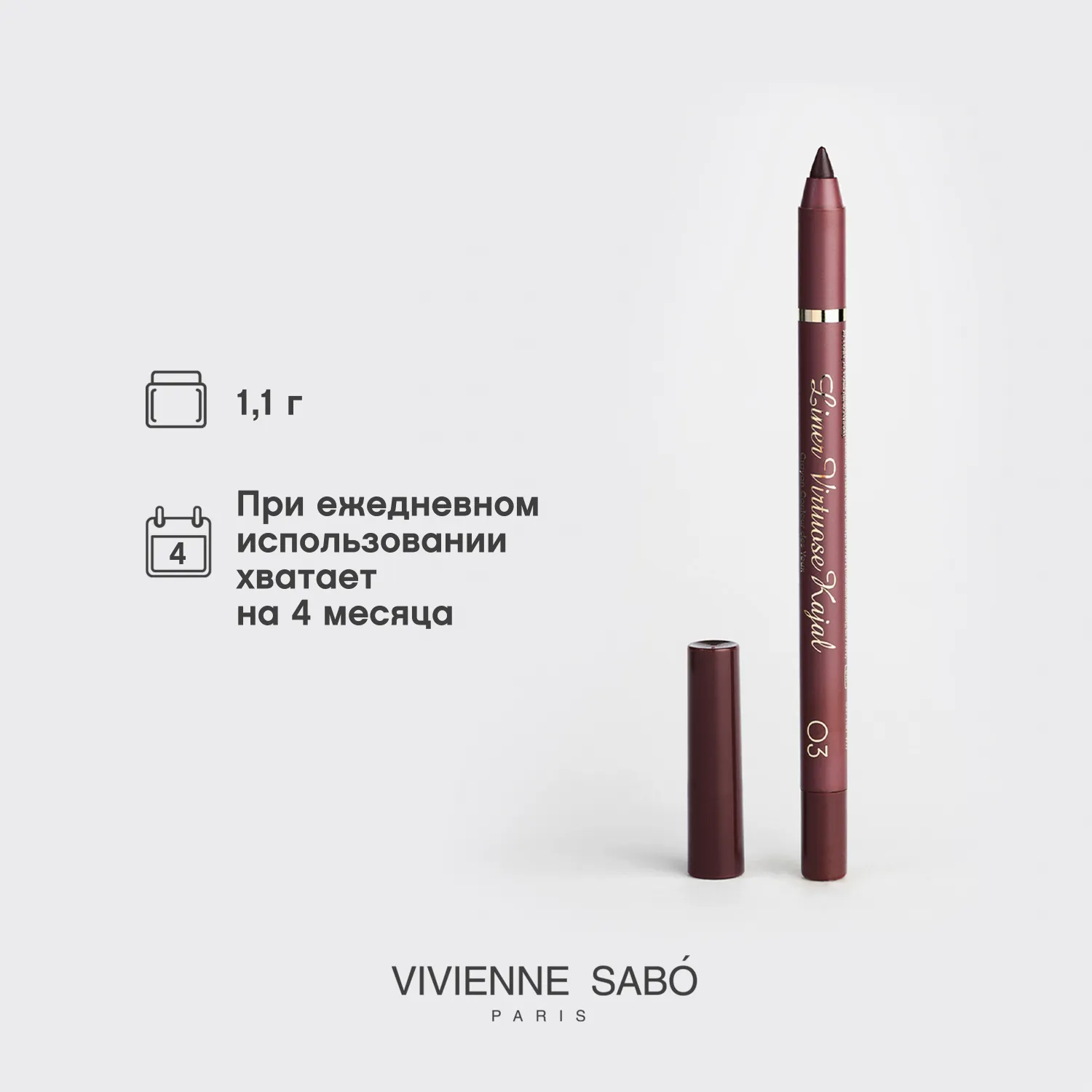 Virtuose Устойчивый гелевый карандаш-каял для глаз