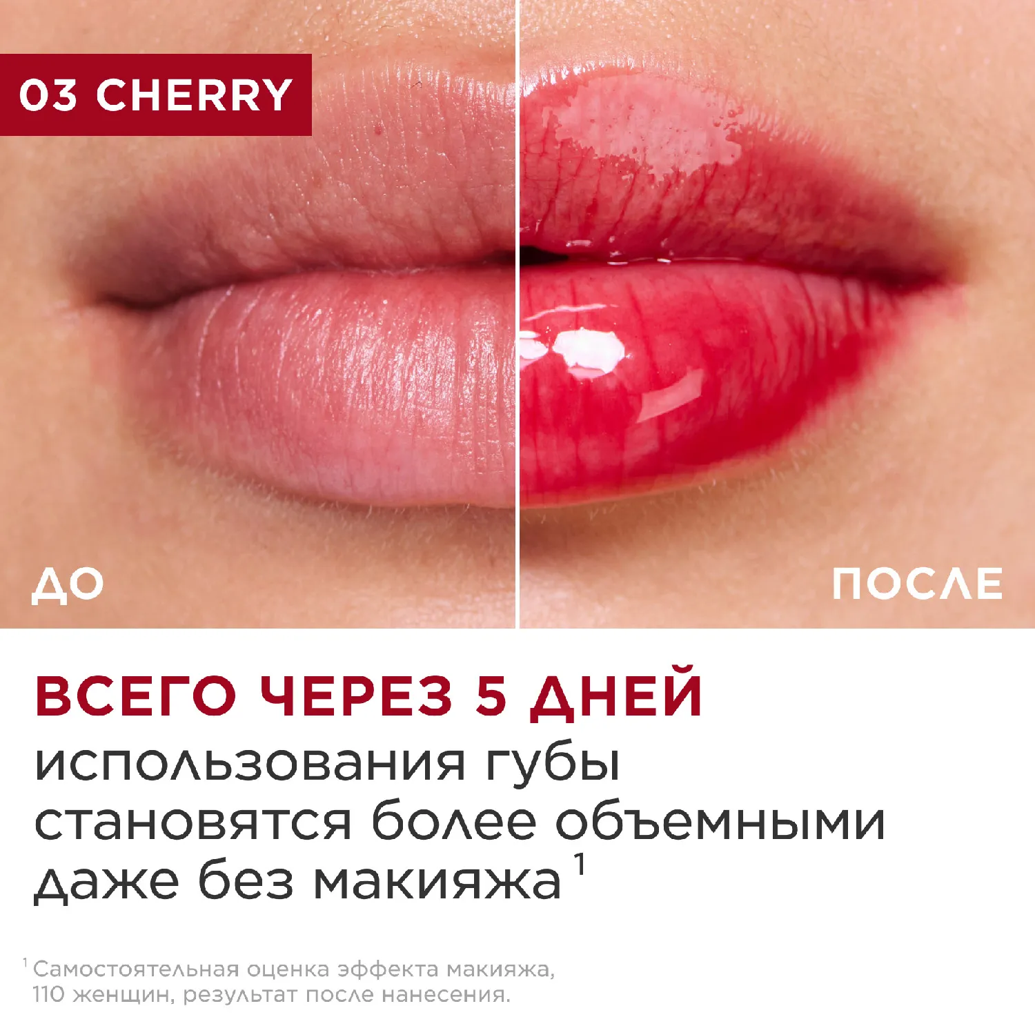 Lip Comfort Oil Масло-блеск для губ
