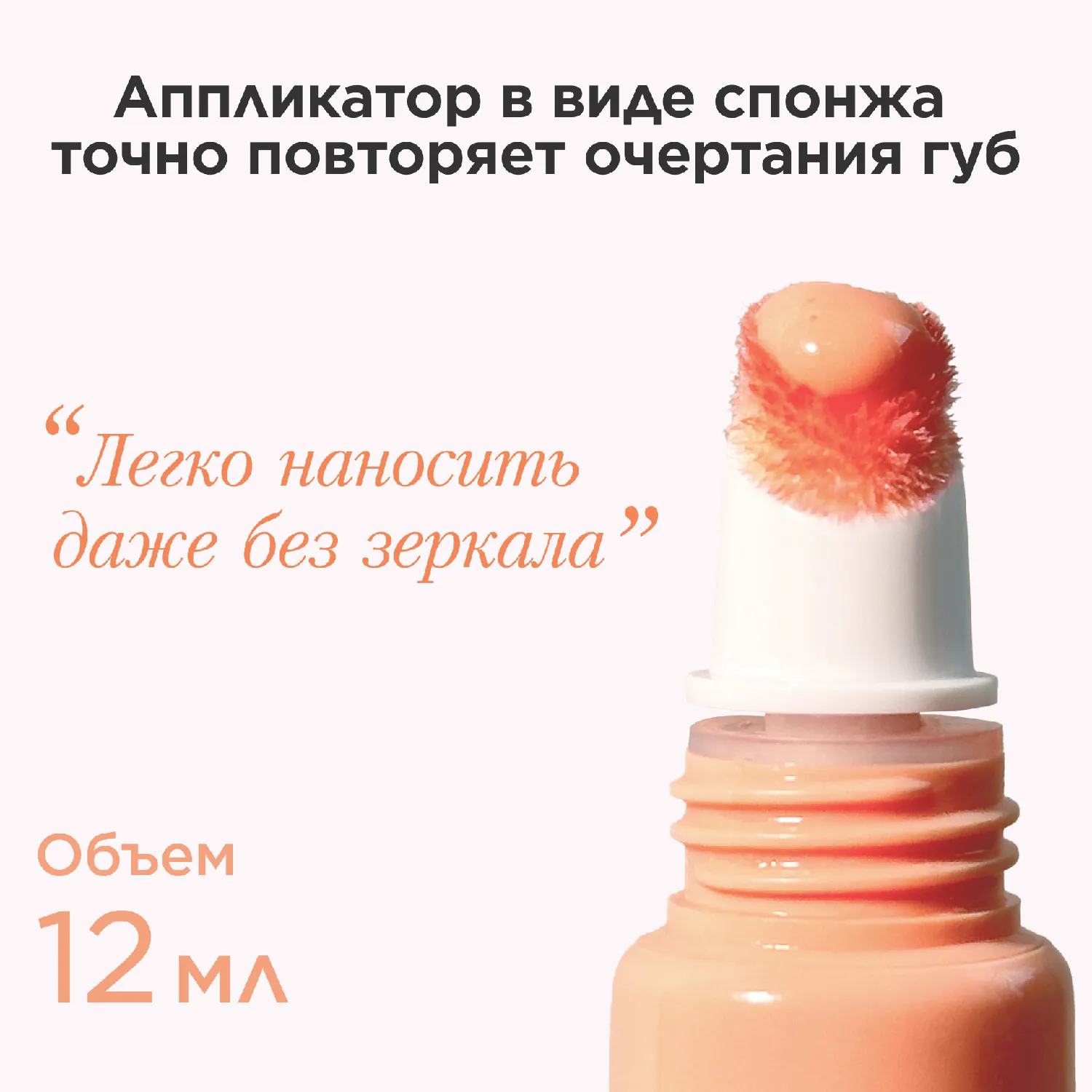 Natural Lip Perfector Блеск для губ