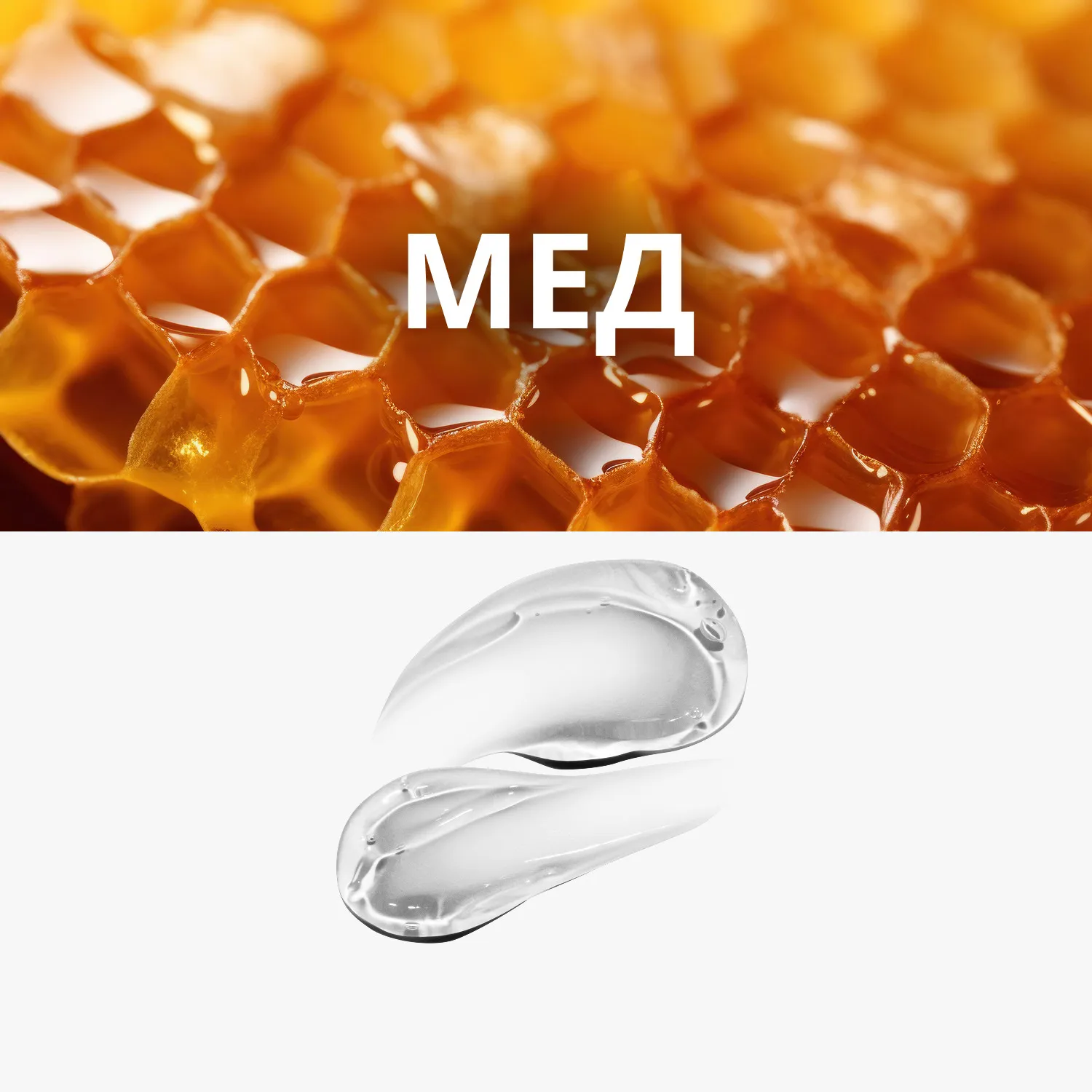 Pure Source Маска кремовая ночная с медом