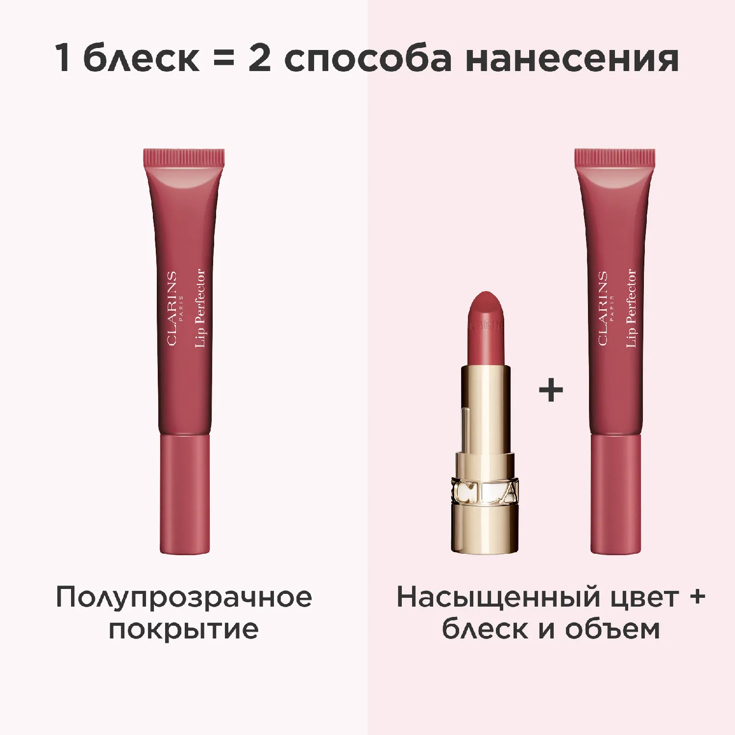 Natural Lip Perfector Блеск для губ