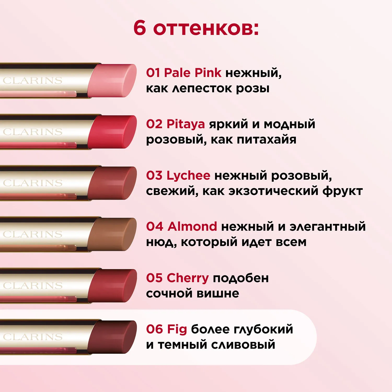 Lip Oil Balm Бальзам для губ на основе масел