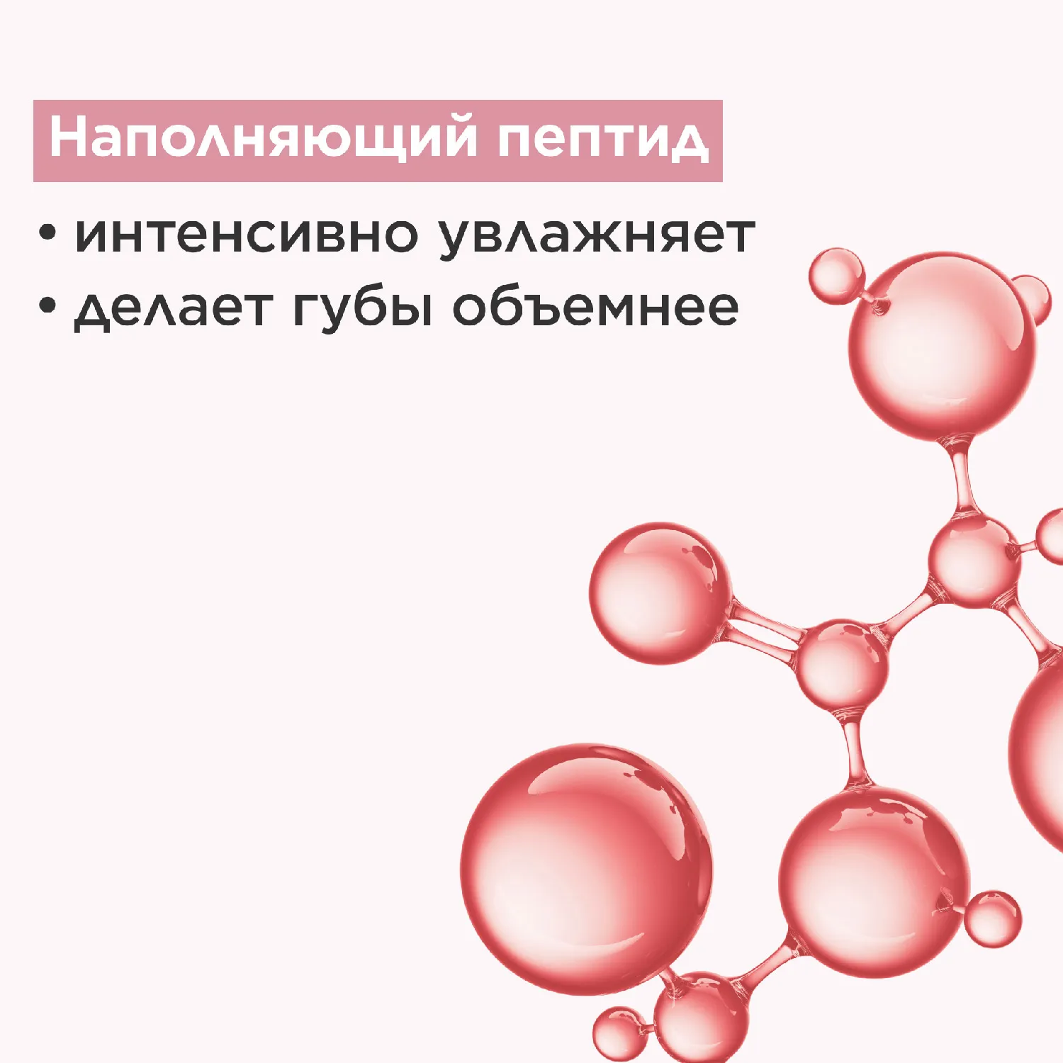 Natural Lip Perfector Блеск для губ