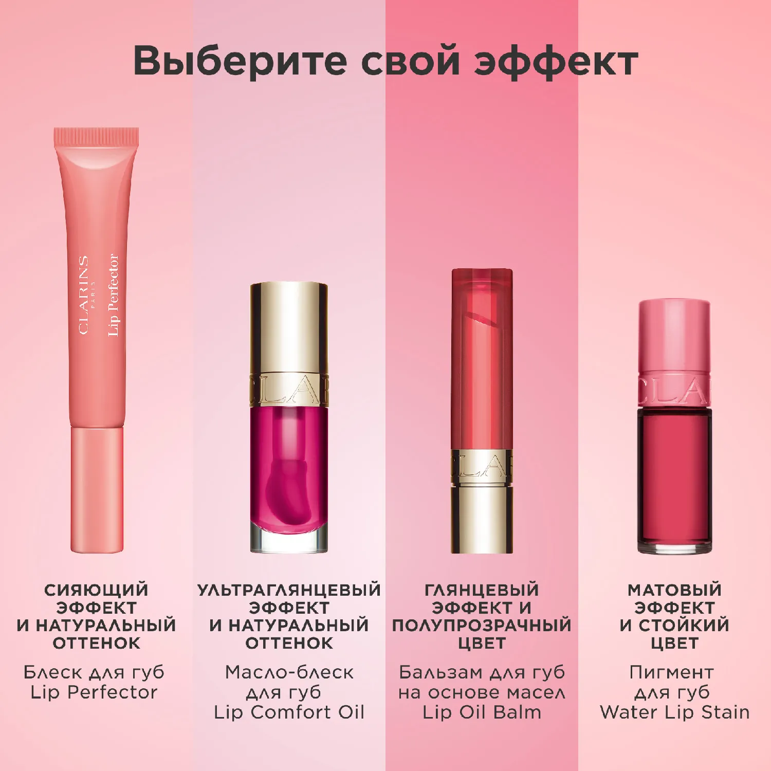 Natural Lip Perfector Блеск для губ