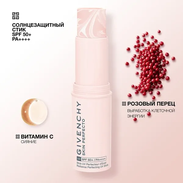 Skin Perfecto Солнцезащитный стик для сияния кожи лица SPF50+/PA ++++