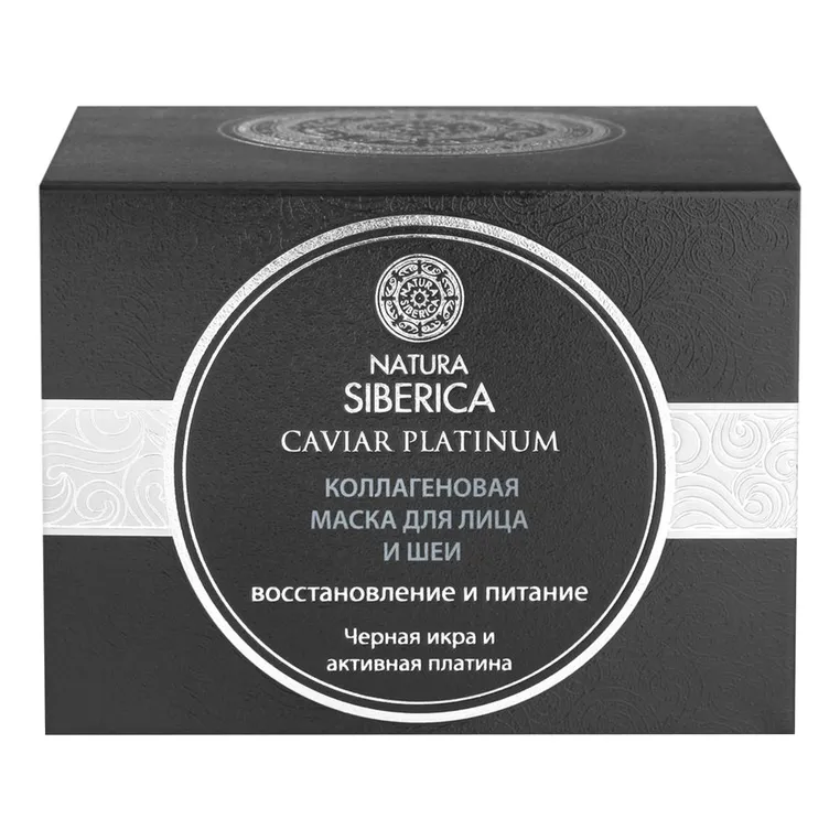 CAVIAR PLATINUM Коллагеновая маска для лица и шеи
