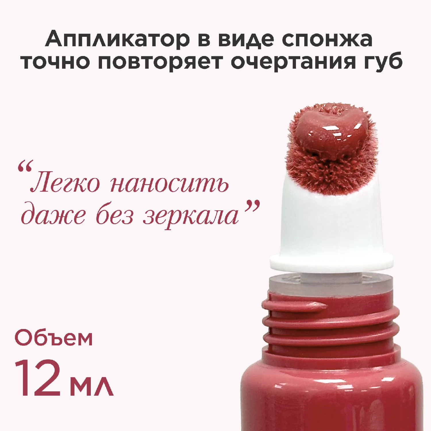 Natural Lip Perfector Блеск для губ