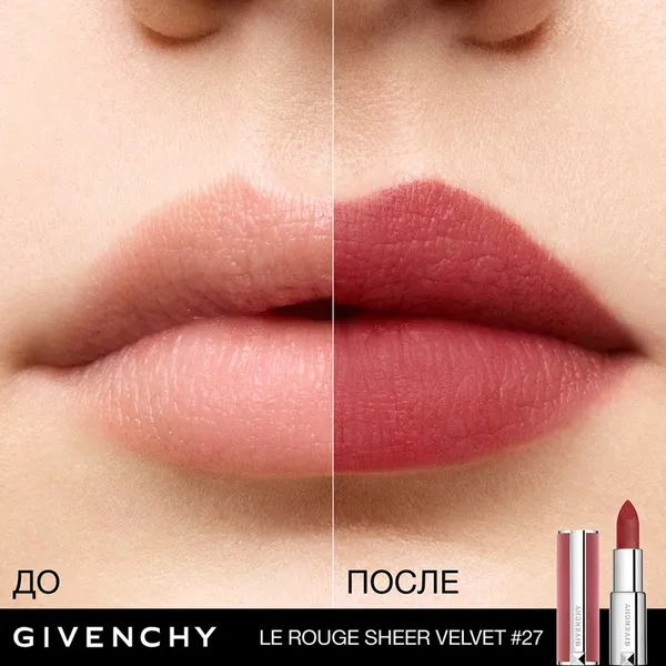 Irresistible Rose Velvet & Le Rouge Sheer Velvet Женский подарочный набор