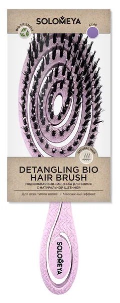Detangling bio hair brush with natural boar bristle Lilac Подвижная био-расческа для волос c натуральной щетиной сиреневая