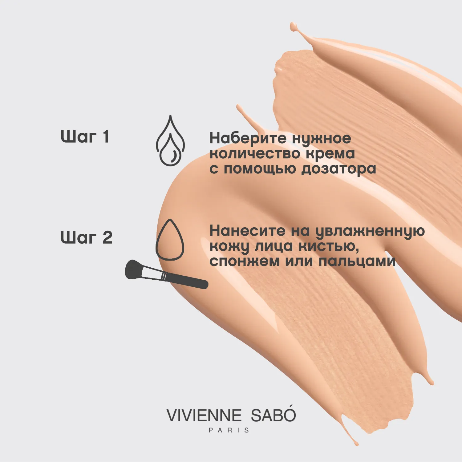 Coverture Тональный крем с плотным покрытием