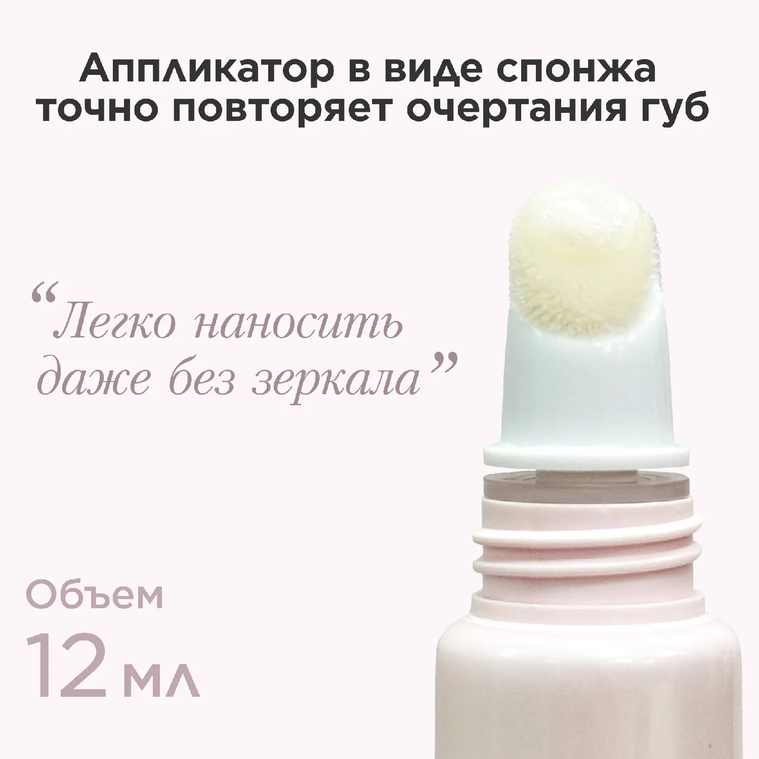 CLARINS LIP PERFECTOR Блеск для Губ Тон 20 12мл