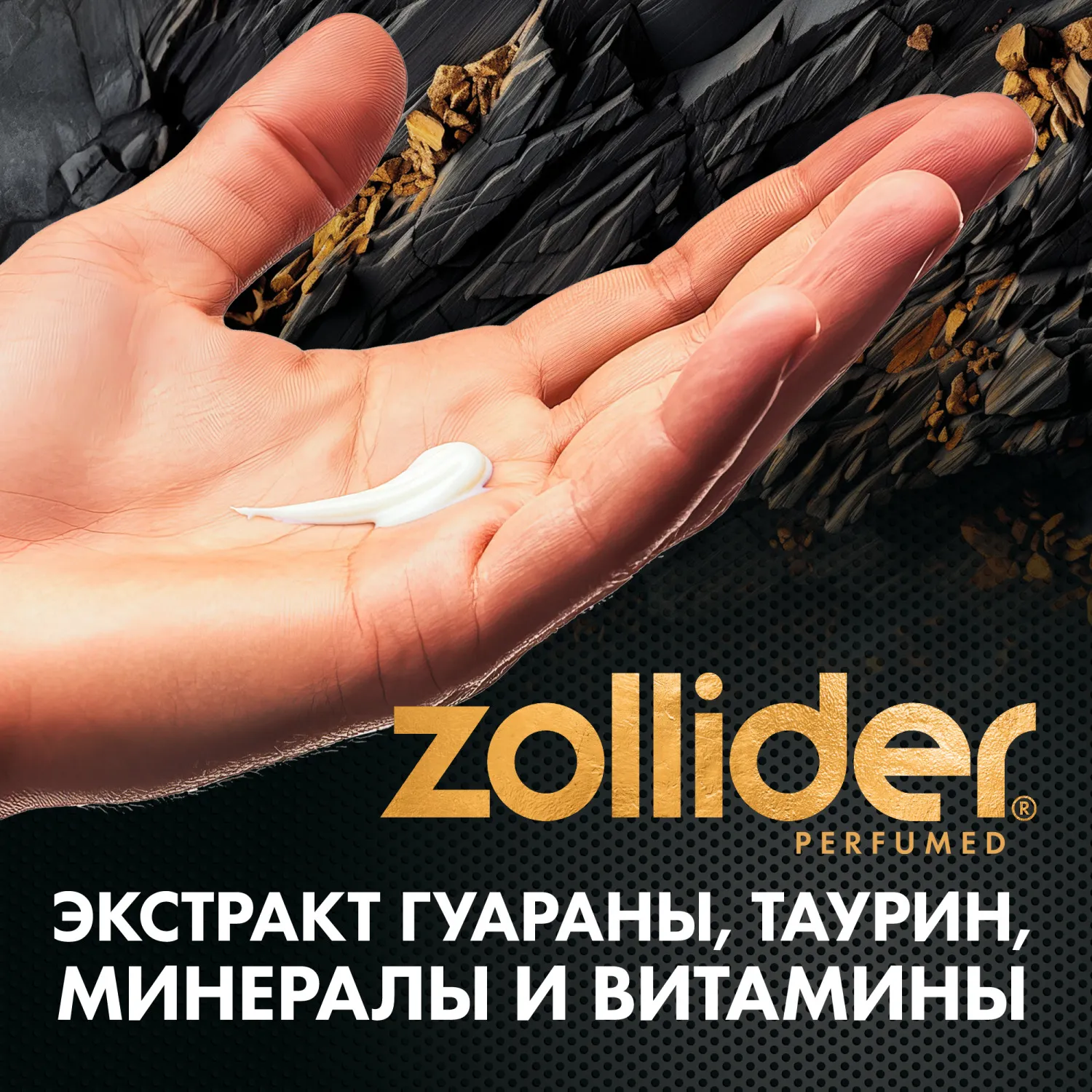 Premium ΠΠ°Π»ΡΠ·Π°ΠΌ ΠΏΠΎΡΠ»Π΅ Π±ΡΠΈΡΡΡ ΠΏΠ°ΡΡΡΠΌΠΈΡΠΎΠ²Π°Π½Π½ΡΠΉ, ΡΠ²Π»Π°ΠΆΠ½ΡΡΡΠΈΠΉ, Π²ΠΎΡΡΡΠ°Π½Π°Π²Π»ΠΈΠ²Π°ΡΡΠΈΠΉ, ΠΎΡ ΠΏΠΎΠΊΡΠ°ΡΠ½Π΅Π½ΠΈΠΉ