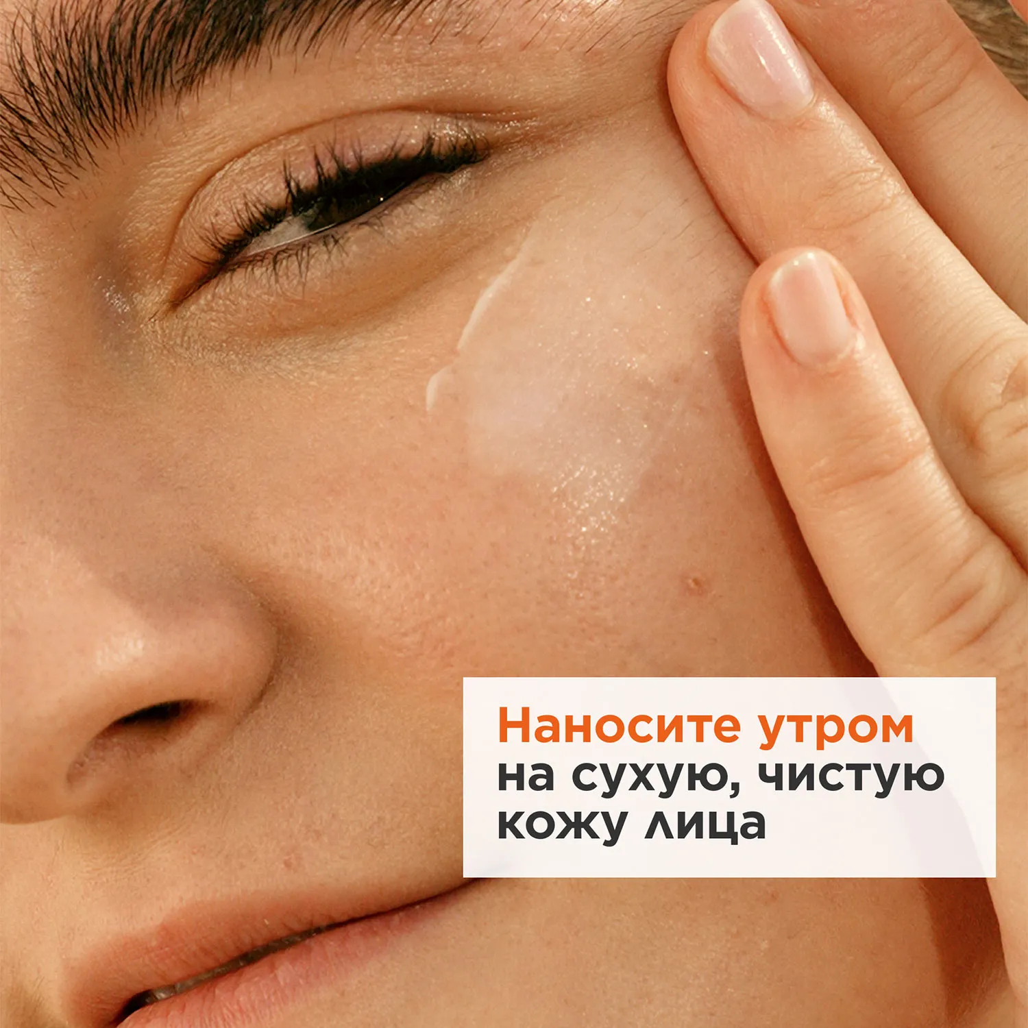 My Clarins Матирующий крем для лица