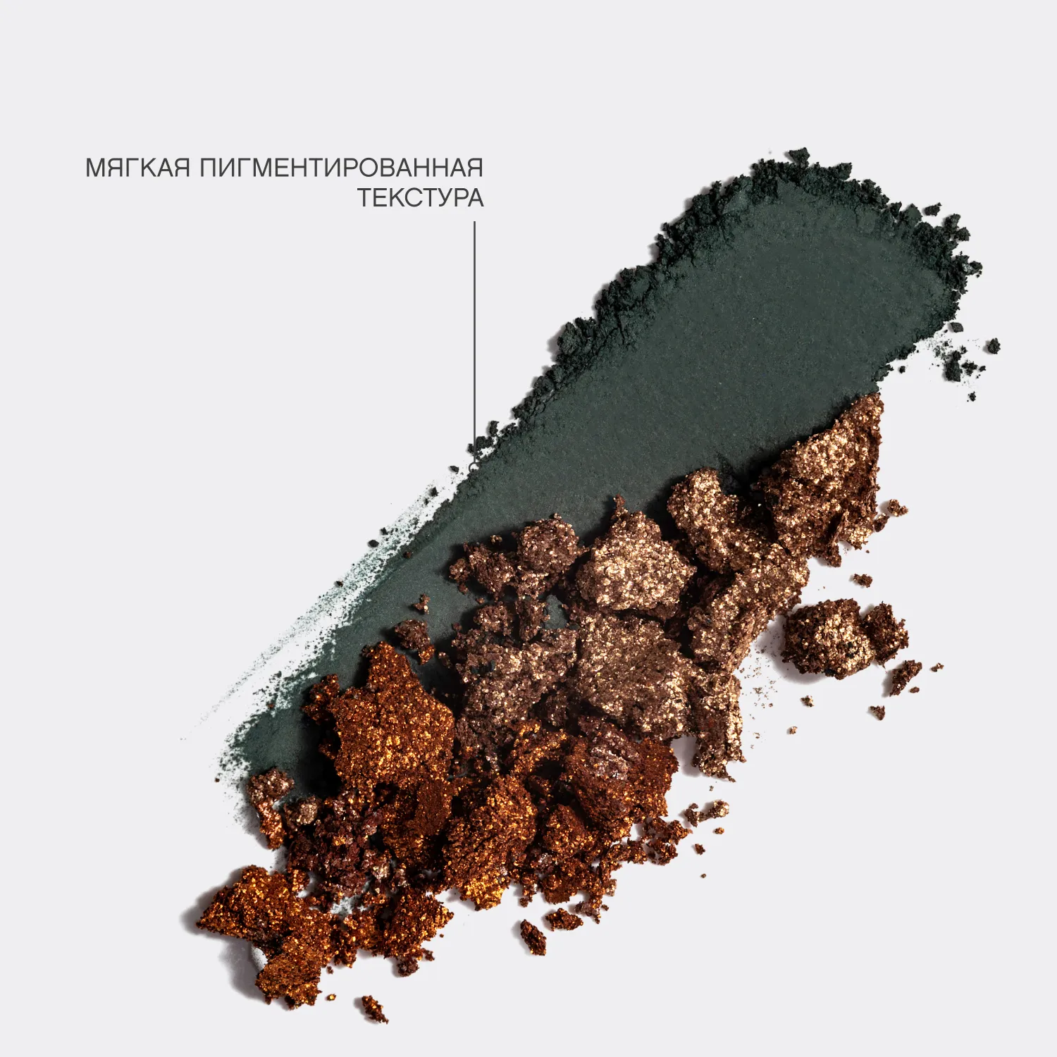 Francafrique Палетка теней