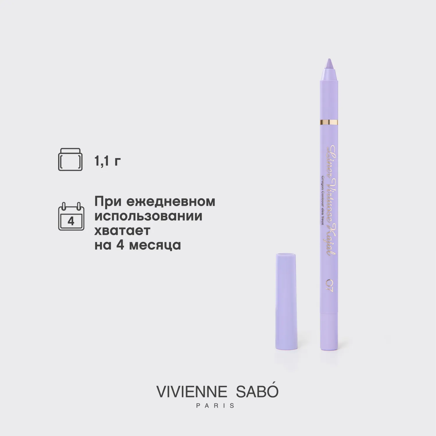 Virtuose Устойчивый гелевый карандаш-каял для глаз