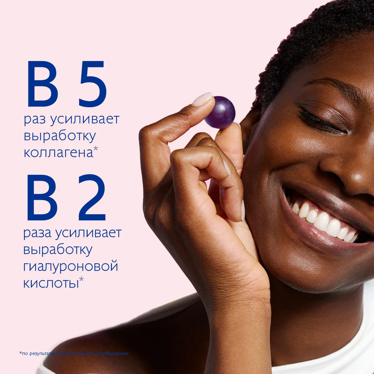 RESVERATROL-LIFT Укрепляющий дневной флюид с кашемировой текстурой