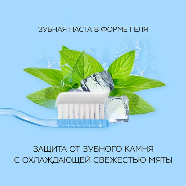 Original Pumping Toothpaste Зубная паста