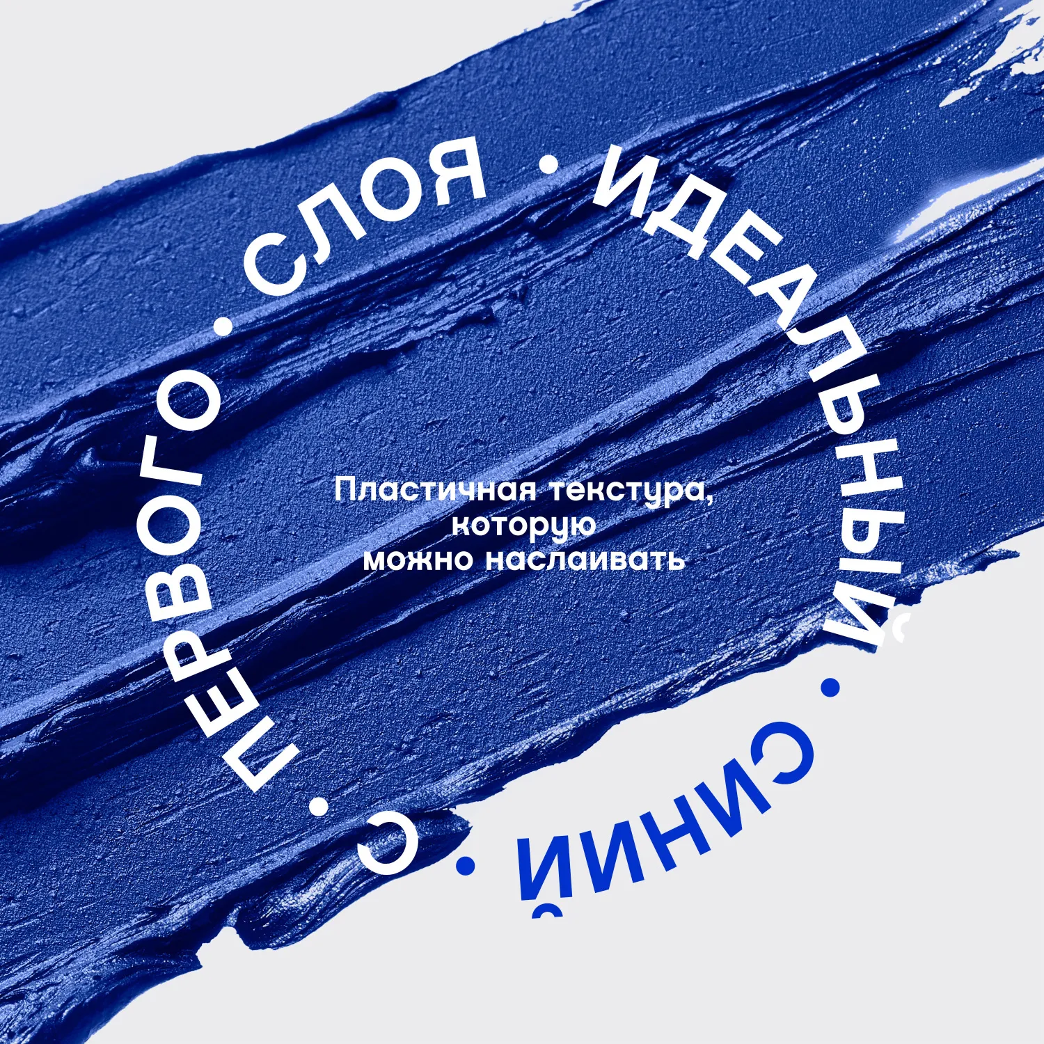 Cabaret premiere Тушь для ресниц со сценическим эффектом