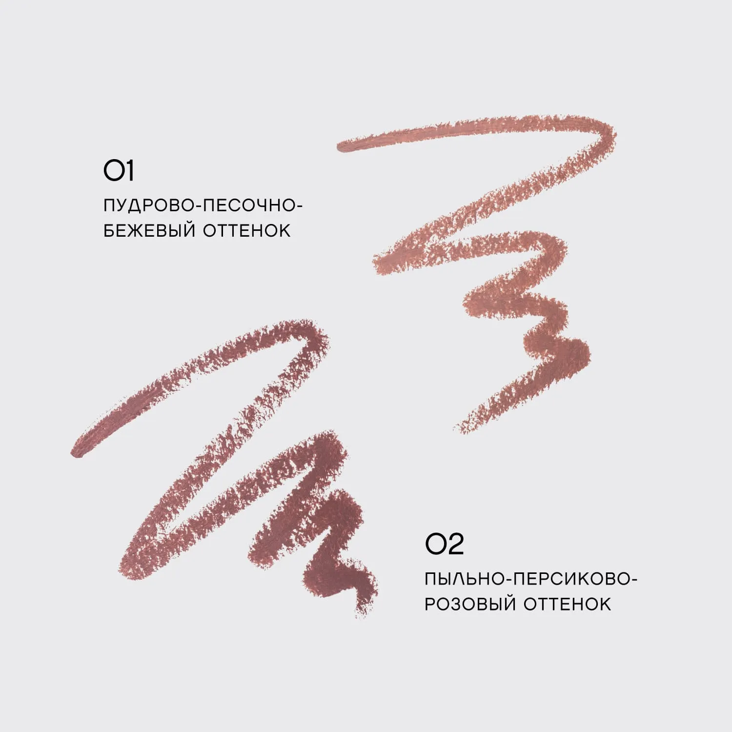 Lemon citron Карандаш для губ