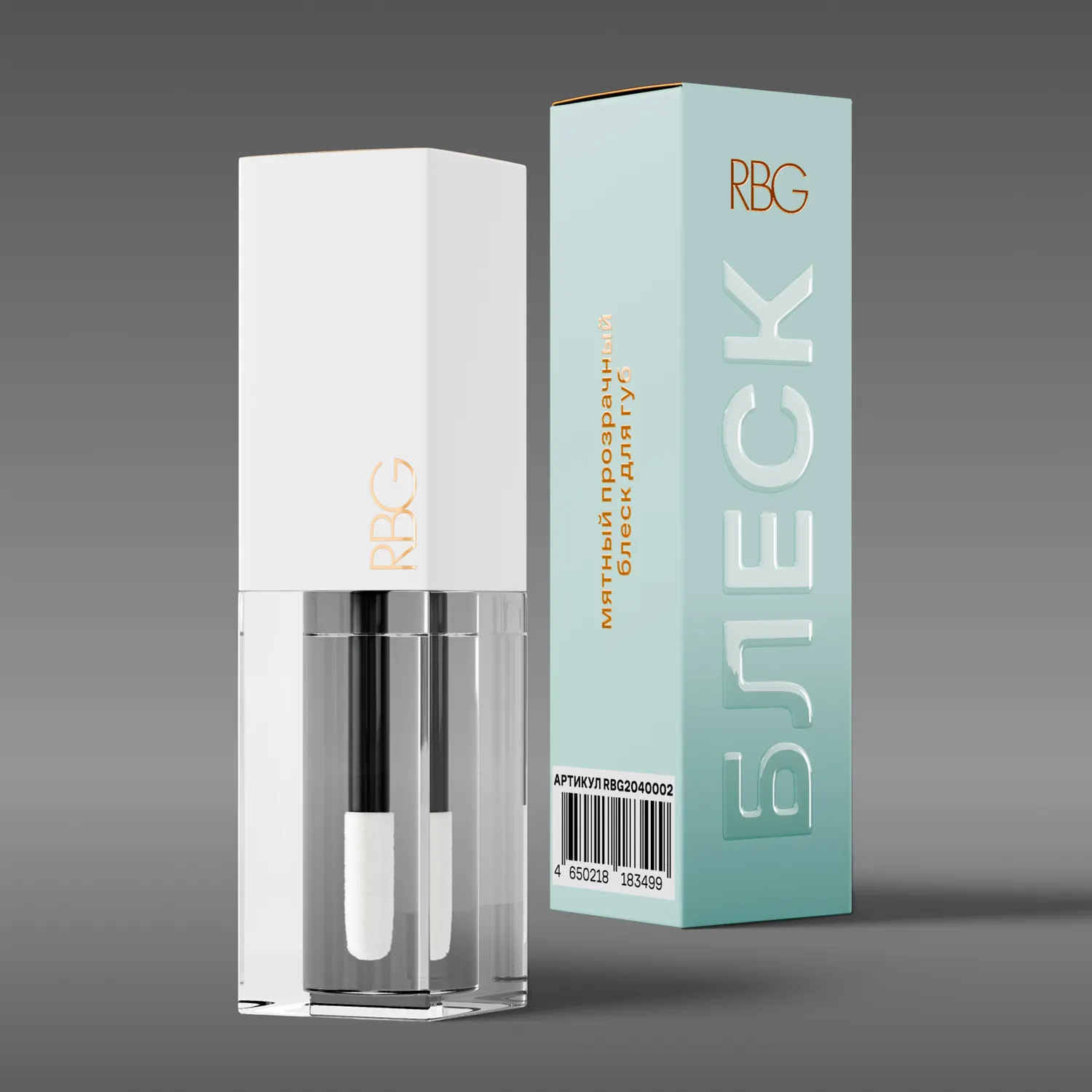 Блеск для губ мятный