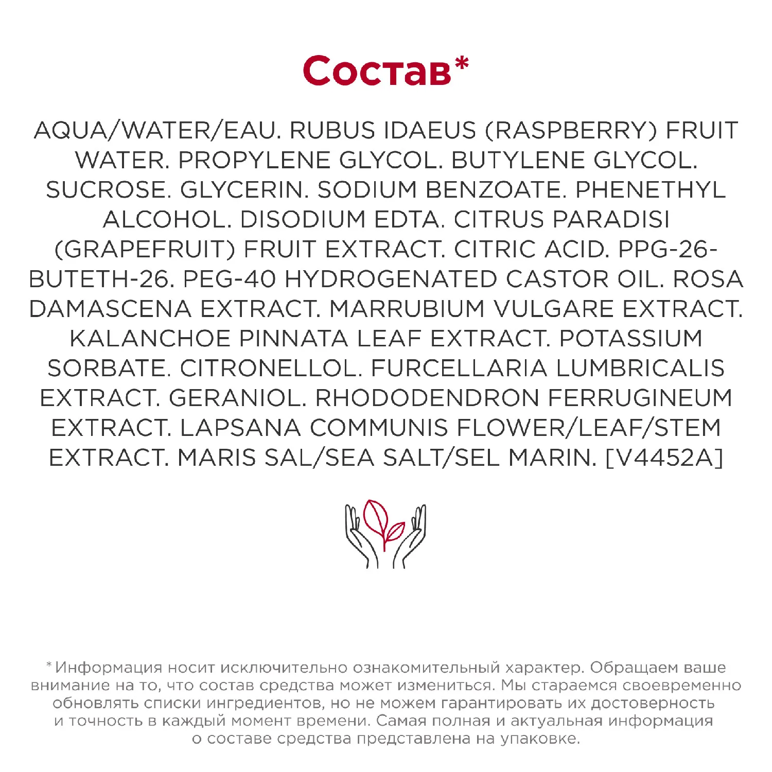 Fix' Make-Up Π€ΠΈΠΊΡΠ°ΡΠΎΡ Π΄Π»Ρ ΠΌΠ°ΠΊΠΈΡΠΆΠ°