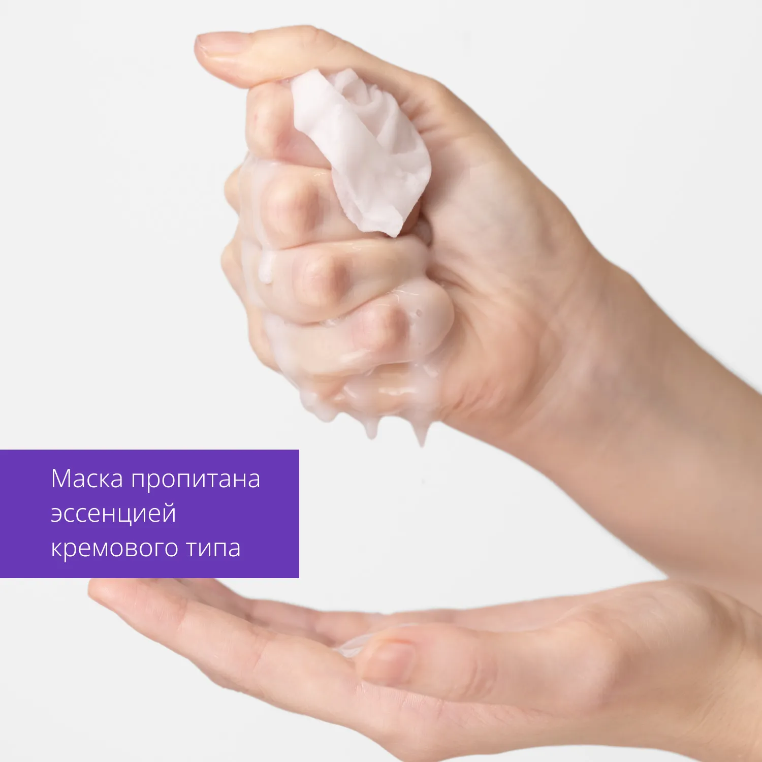 Airy Fit Маска тканевая увлажняющая с маслом ши для сухой кожи