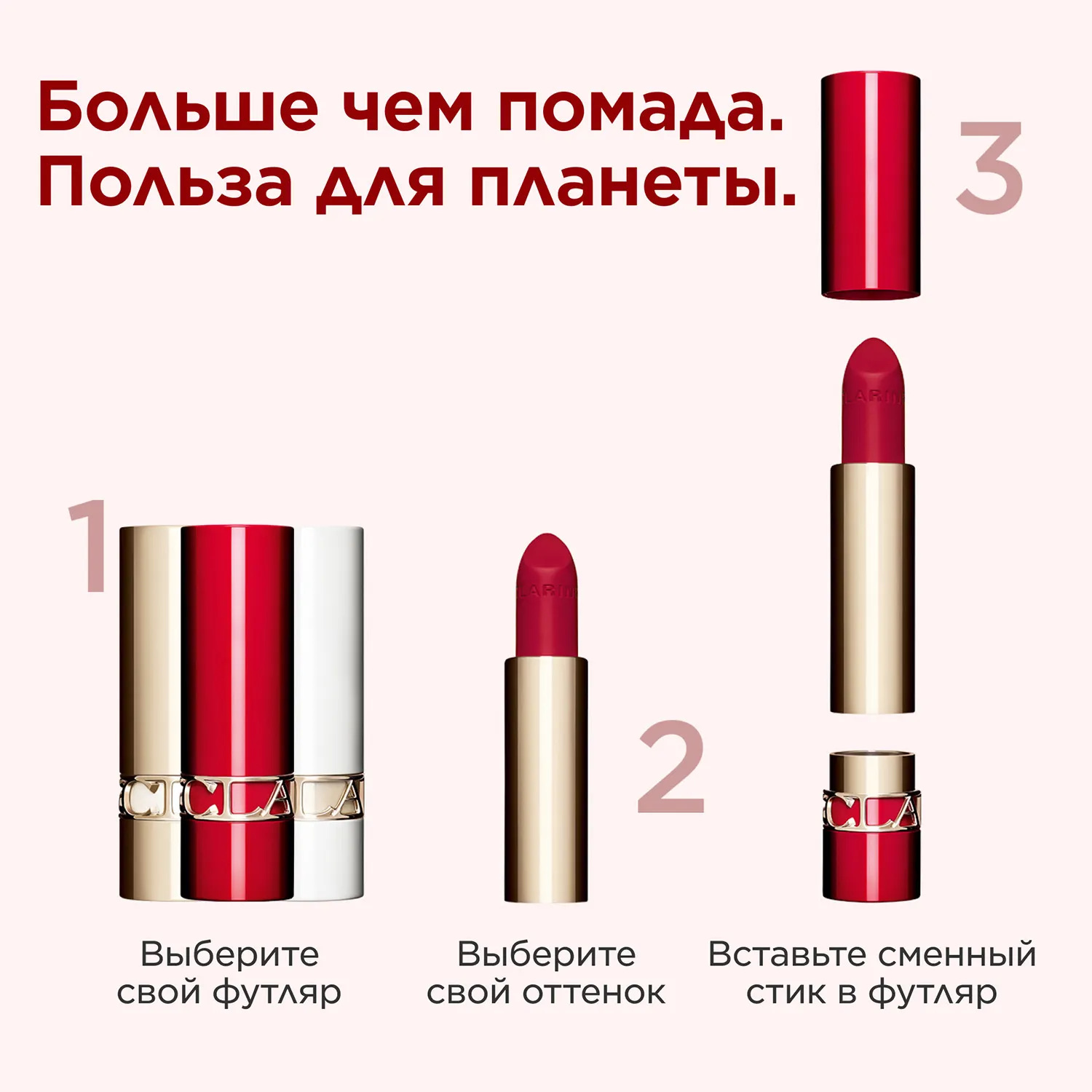 Joli Rouge Velvet Губная помада с матовым эффектом 