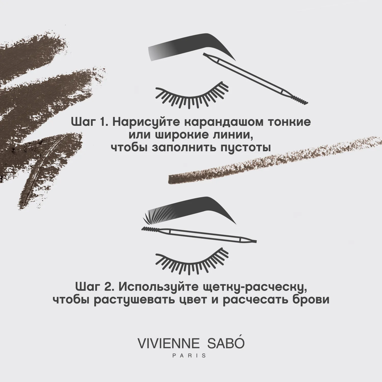 Brow arcade Автоматический карандаш для бровей