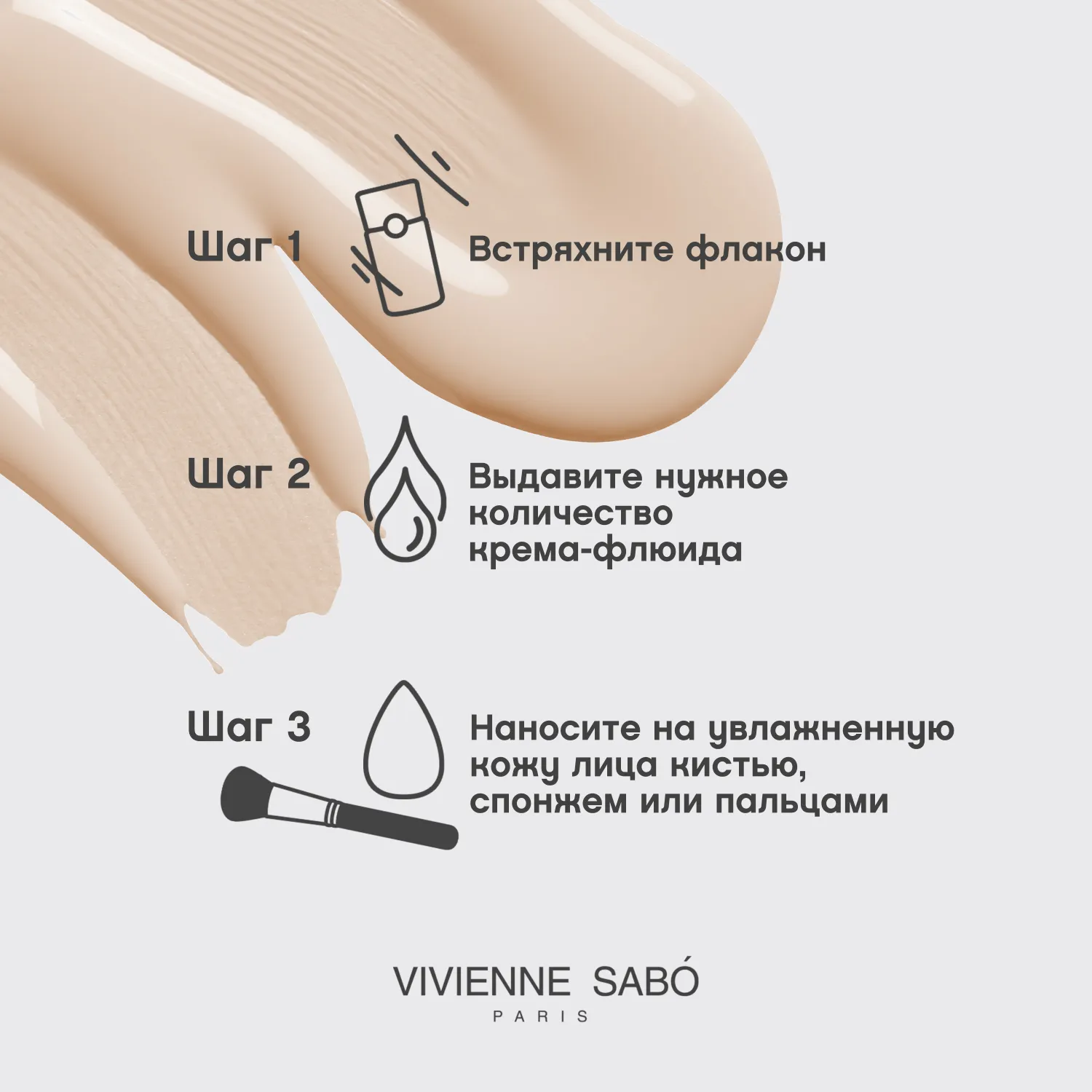 Shakefoundation matt Матирующий тональный крем