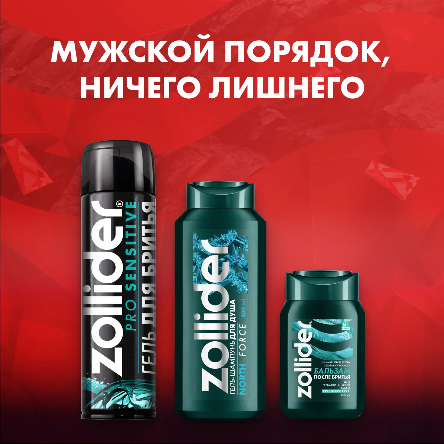 Hybrid 3 SMART Π‘ΡΠ°Π½ΠΎΠΊ Π΄Π»Ρ Π±ΡΠΈΡΡΡ ΠΌΡΠΆΡΠΊΠΎΠΉ ΡΠΎ ΡΠΌΠ΅Π½Π½ΡΠΌΠΈ ΠΊΠ°ΡΡΡΠΈΠ΄ΠΆΠ°ΠΌΠΈ