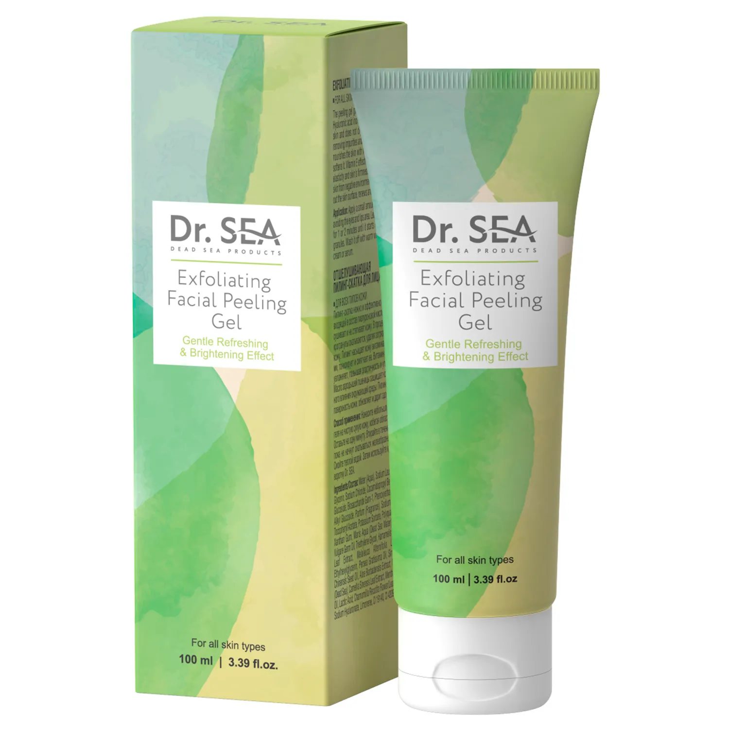 Отшелушивающая пилинг-скатка