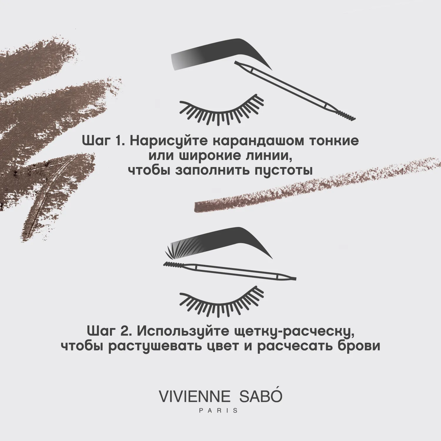 Brow arcade Автоматический карандаш для бровей