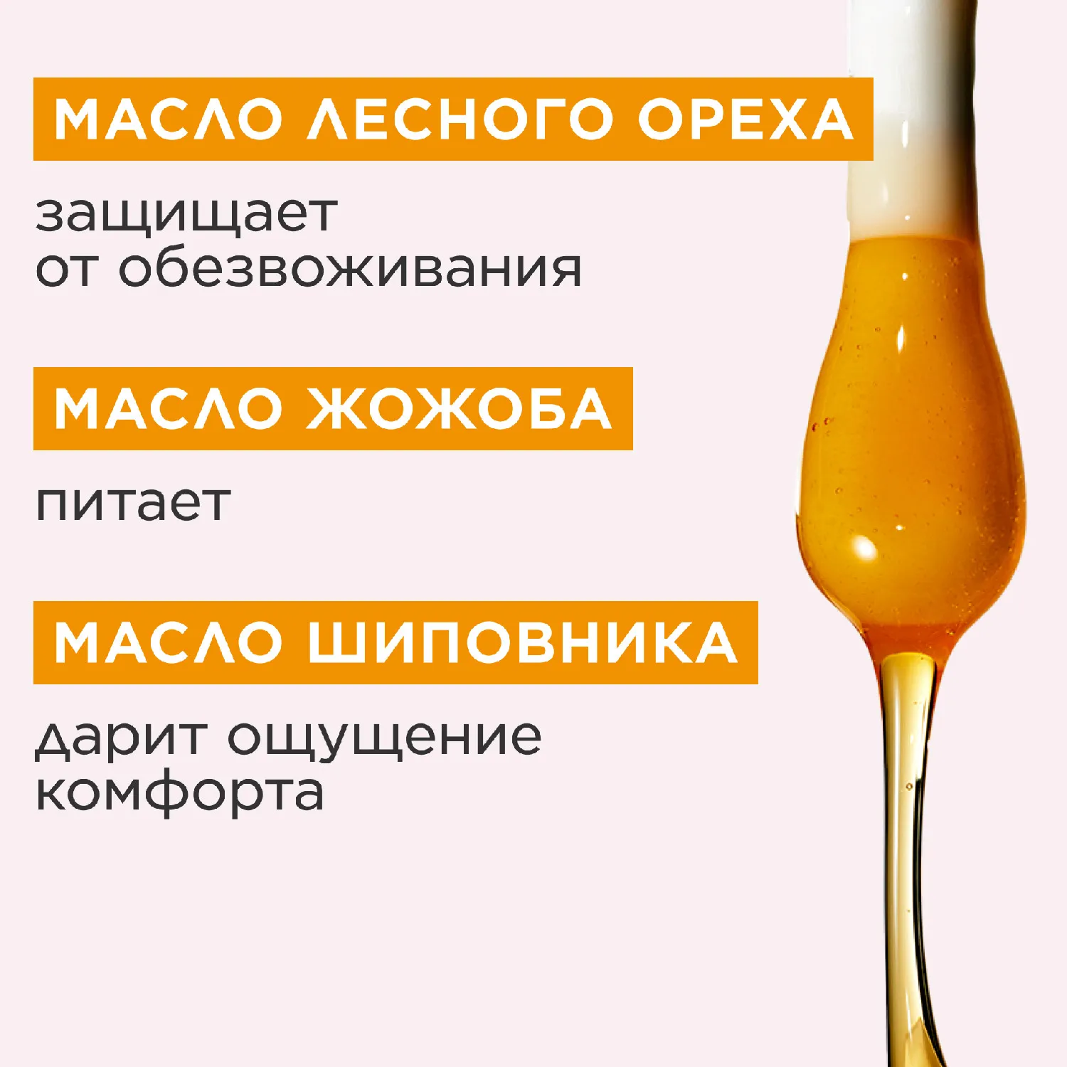 Lip Comfort Oil Масло-блеск для губ