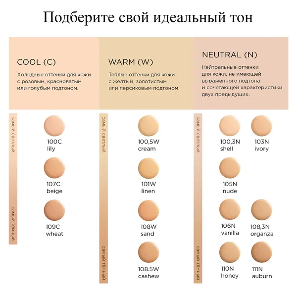 Skin Illusion Velvet Увлажняющий тональный крем с матовым покрытием