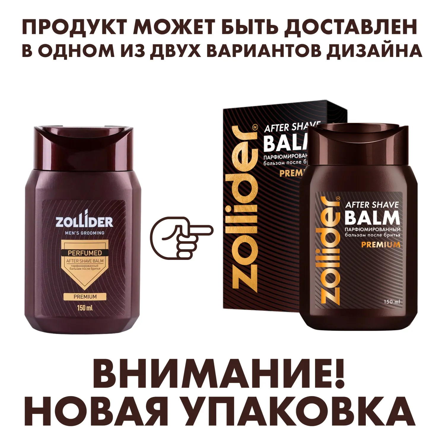 Premium ΠΠ°Π»ΡΠ·Π°ΠΌ ΠΏΠΎΡΠ»Π΅ Π±ΡΠΈΡΡΡ ΠΏΠ°ΡΡΡΠΌΠΈΡΠΎΠ²Π°Π½Π½ΡΠΉ, ΡΠ²Π»Π°ΠΆΠ½ΡΡΡΠΈΠΉ, Π²ΠΎΡΡΡΠ°Π½Π°Π²Π»ΠΈΠ²Π°ΡΡΠΈΠΉ, ΠΎΡ ΠΏΠΎΠΊΡΠ°ΡΠ½Π΅Π½ΠΈΠΉ