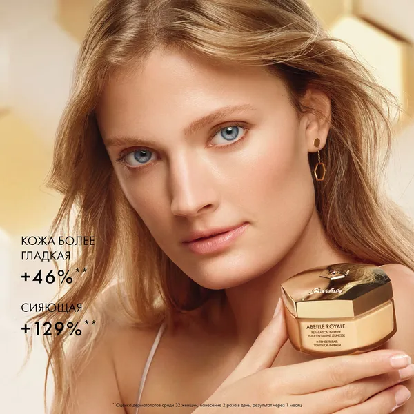 Abeille Royale Бальзам интенсивный восстанавливающий омолаживающий