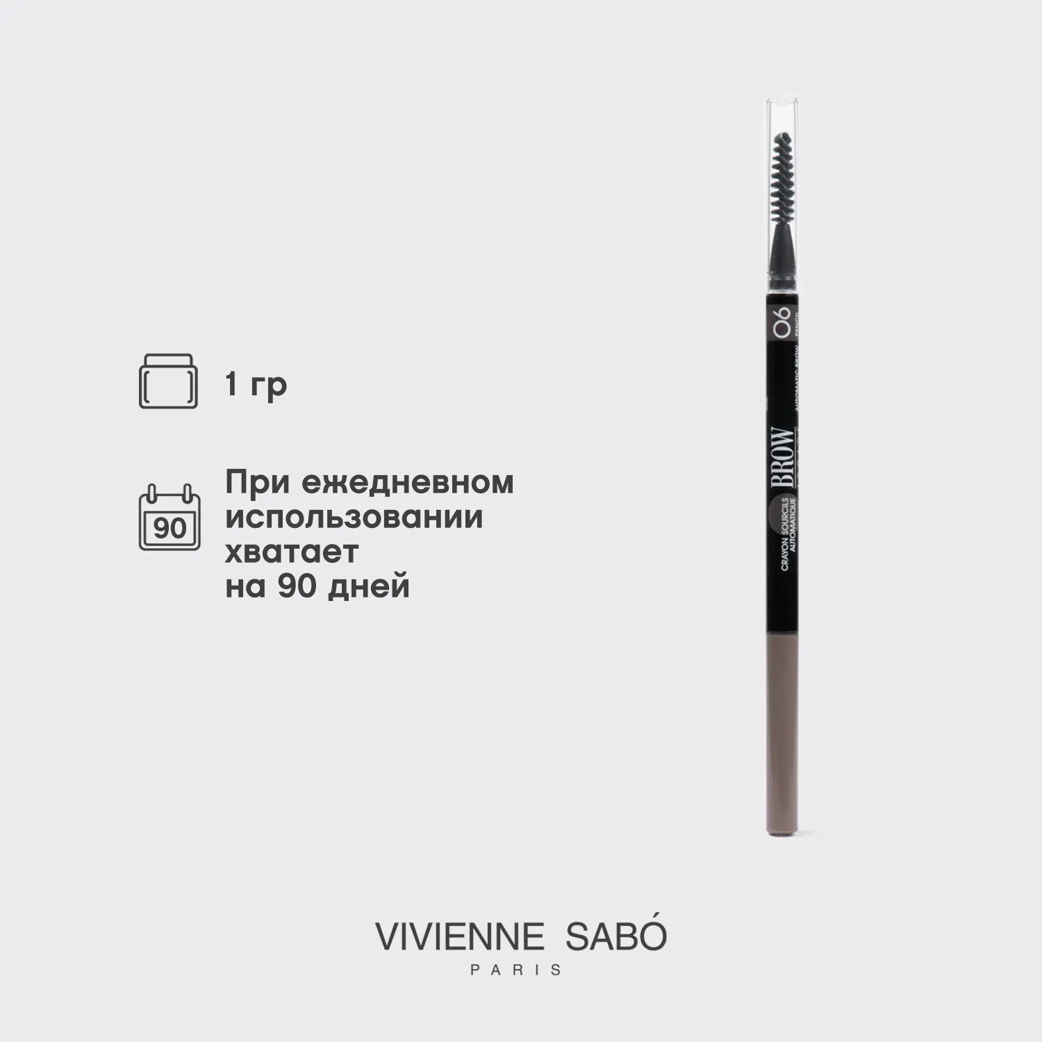 Brow arcade Автоматический карандаш для бровей