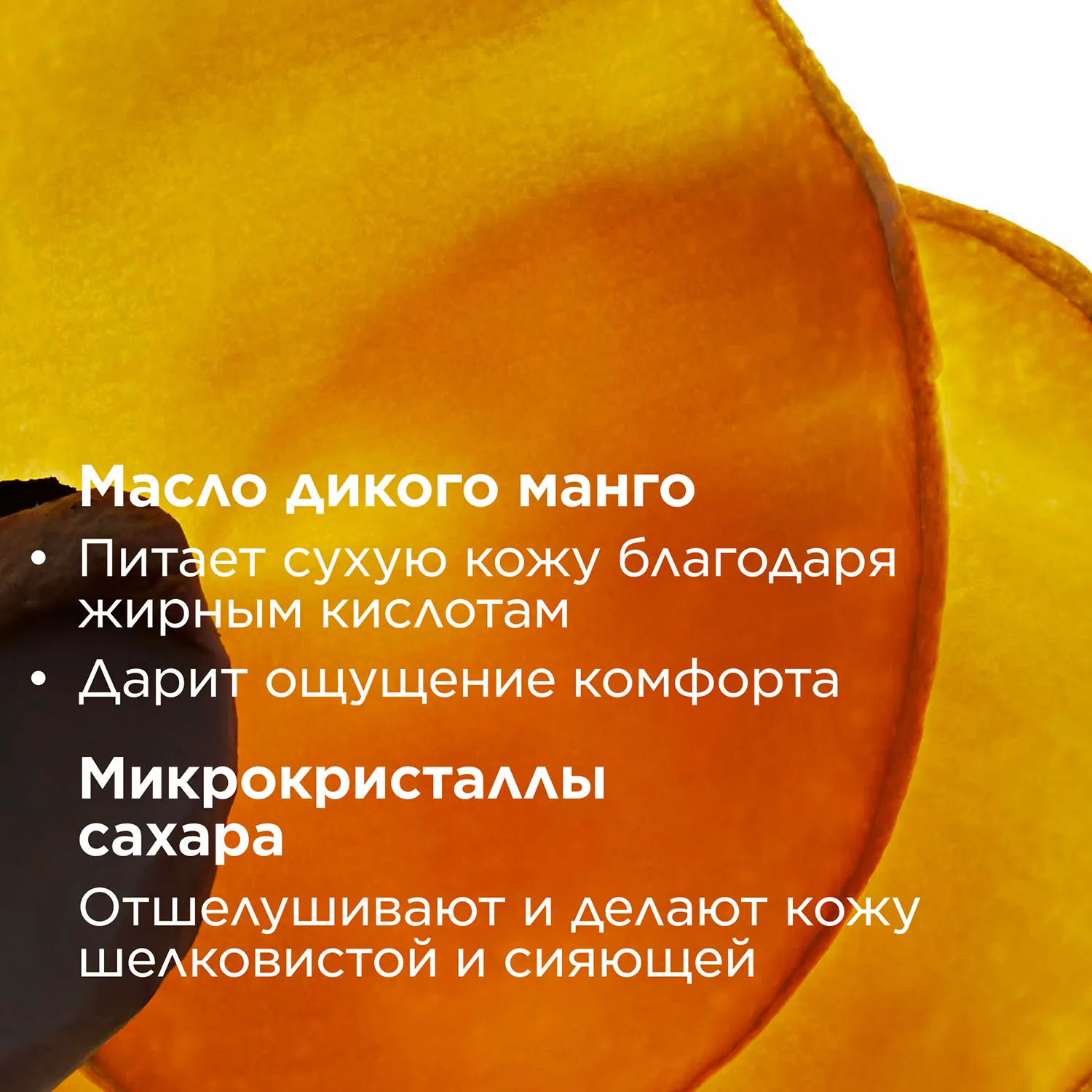 Comfort Scrub Питательное отшелушивающее масло для лица 
