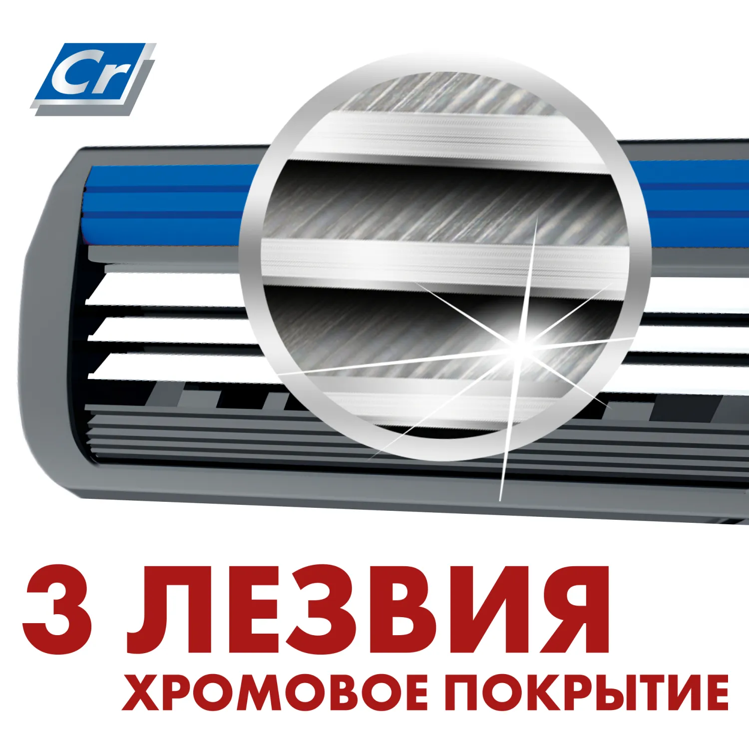 Hybrid 3 SMART Π‘ΡΠ°Π½ΠΎΠΊ Π΄Π»Ρ Π±ΡΠΈΡΡΡ ΠΌΡΠΆΡΠΊΠΎΠΉ ΡΠΎ ΡΠΌΠ΅Π½Π½ΡΠΌΠΈ ΠΊΠ°ΡΡΡΠΈΠ΄ΠΆΠ°ΠΌΠΈ