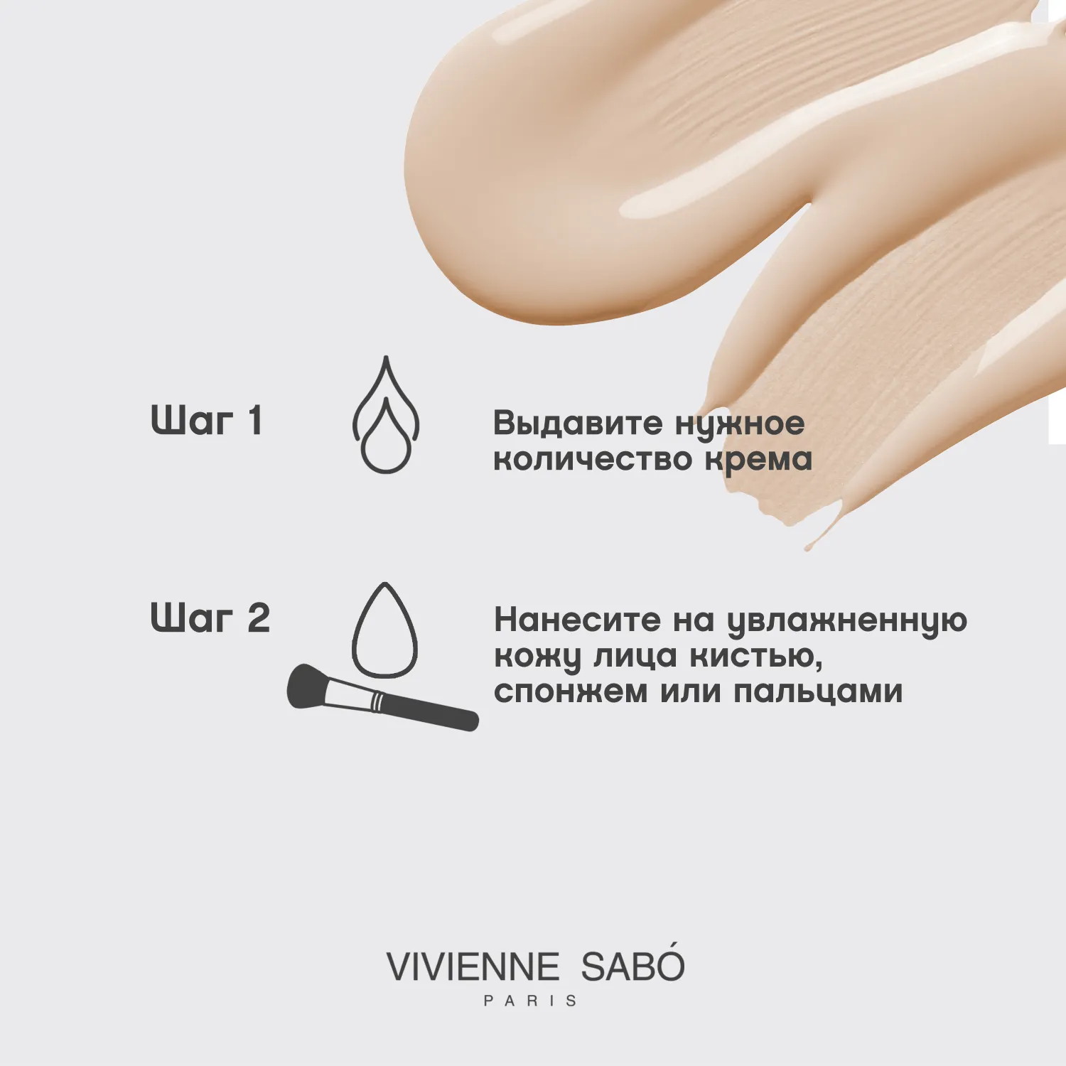 Cabaret premiere Тональный крем