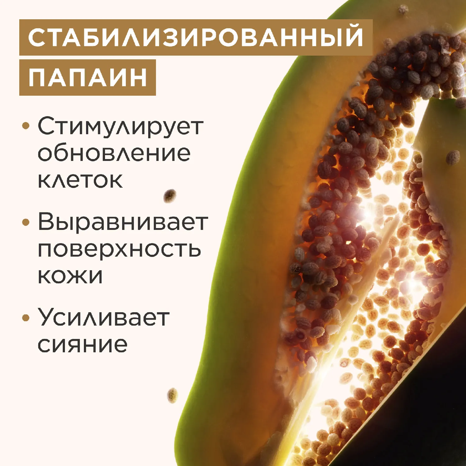 Double Serum Foundation Антивозрастной тональный крем для сияния и ухода за кожей лица 