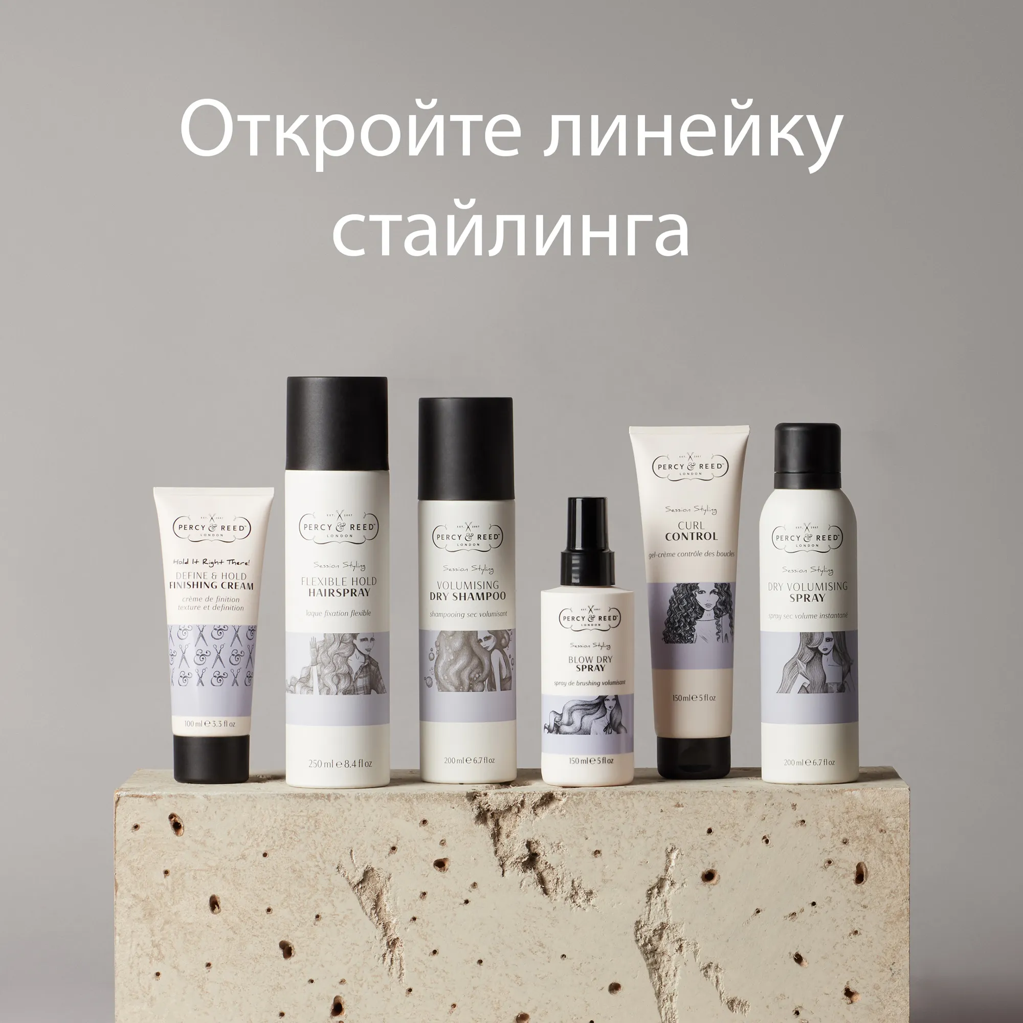 HAIR CARE SESSION STYLING Мусс для укладки волос